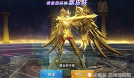 圣斗士皮肤爆料最新,神秘力量觉醒，星辰闪耀再续传奇