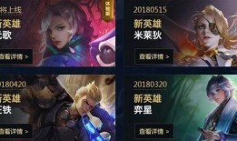 王者爆料艾哥视频大全,艾哥视频大全精彩瞬间大盘点