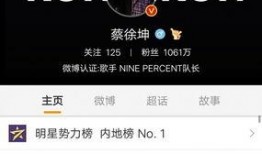 蔡徐坤今日爆料视频,独家爆料视频引发热议